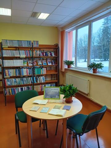 Bibliotēkas telpas